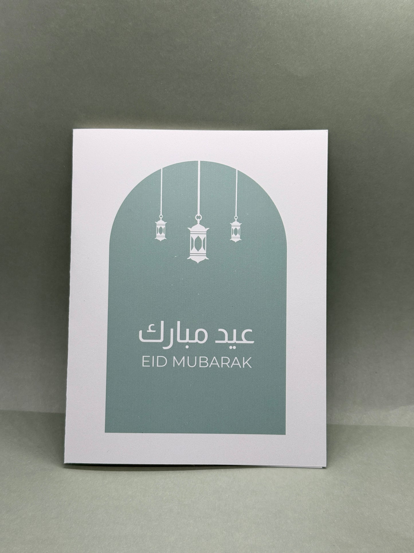 Eid Mubarak Greeting Card | Eid Lanterns