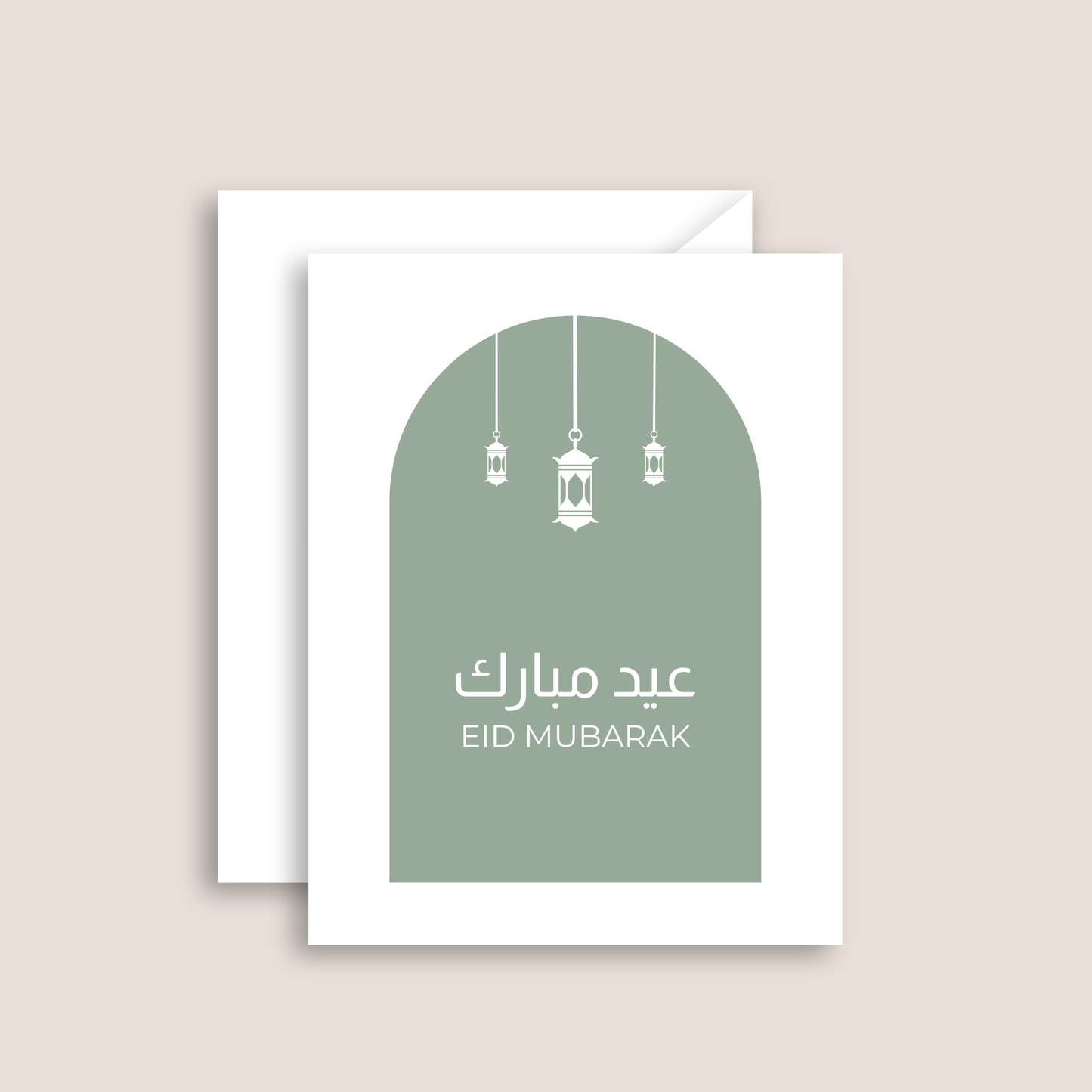 Eid Mubarak Greeting Card | Eid Lanterns