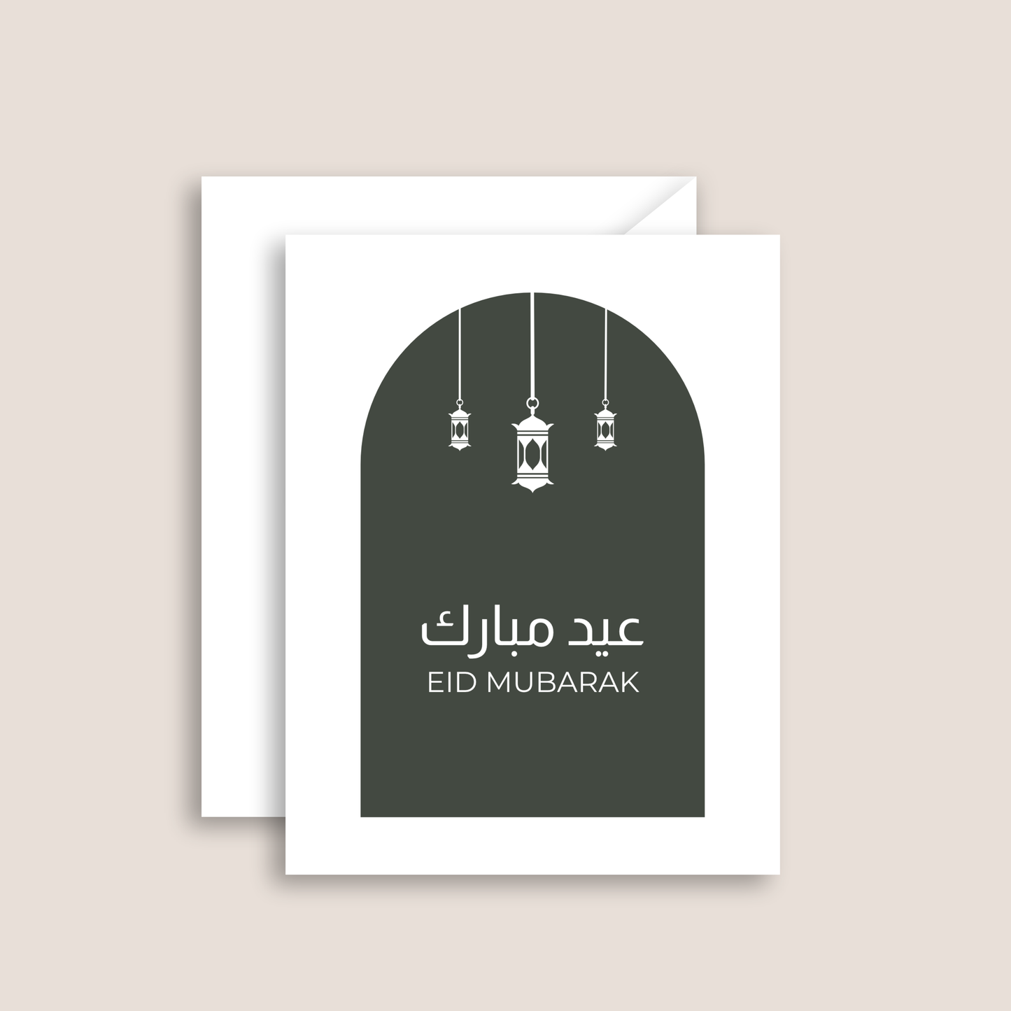 Eid Mubarak Greeting Card | Eid Lanterns