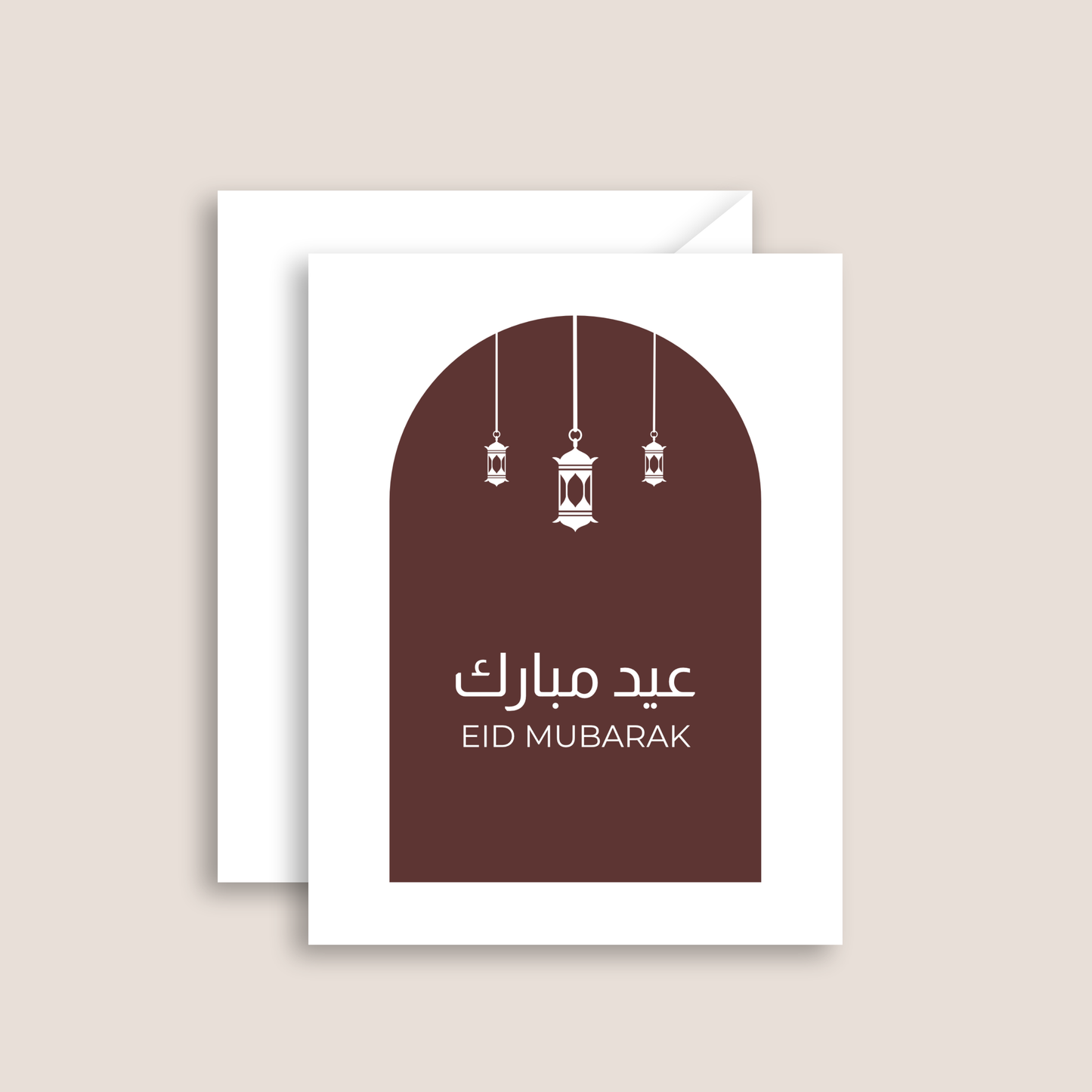 Eid Mubarak Greeting Card | Eid Lanterns