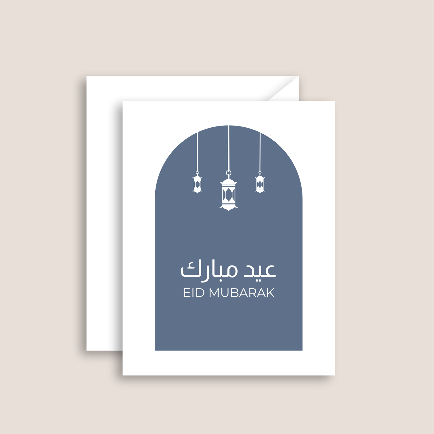 Eid Mubarak Greeting Card | Eid Lanterns