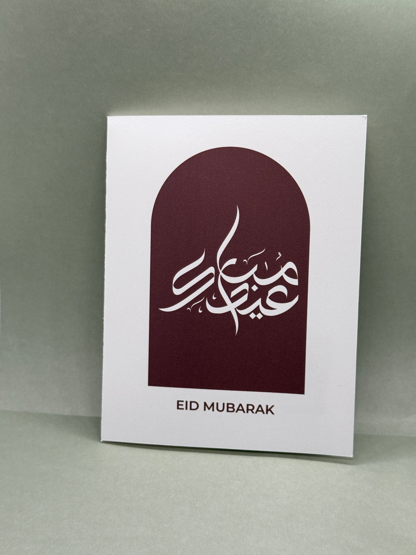 Eid Mubarak Greeting Card | Eid Arch