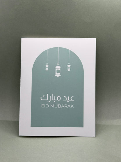 Eid Mubarak Greeting Card | Eid Lanterns