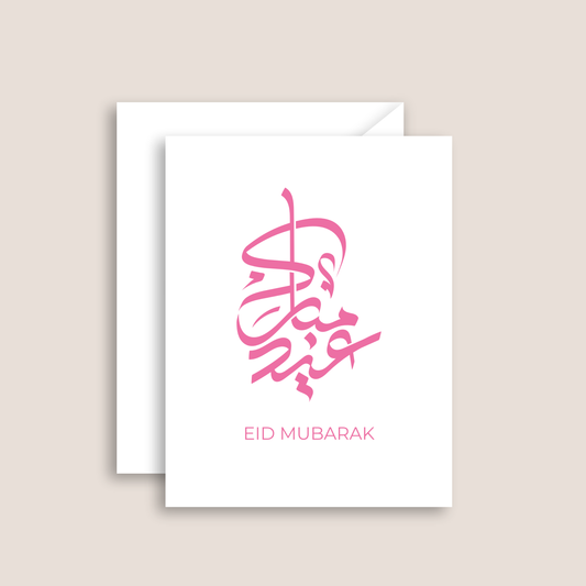 Eid Mubarak Greeting Card | Eid Calligraphy