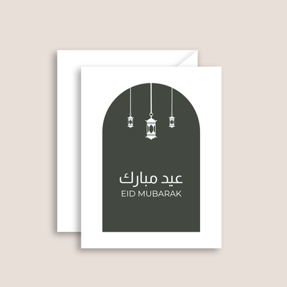 Eid Mubarak Greeting Card | Eid Lanterns