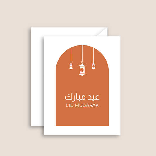 Eid Mubarak Greeting Card | Eid Lanterns