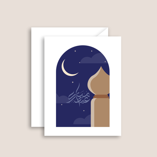 Eid Mubarak Greeting Card | Eid Night Sky