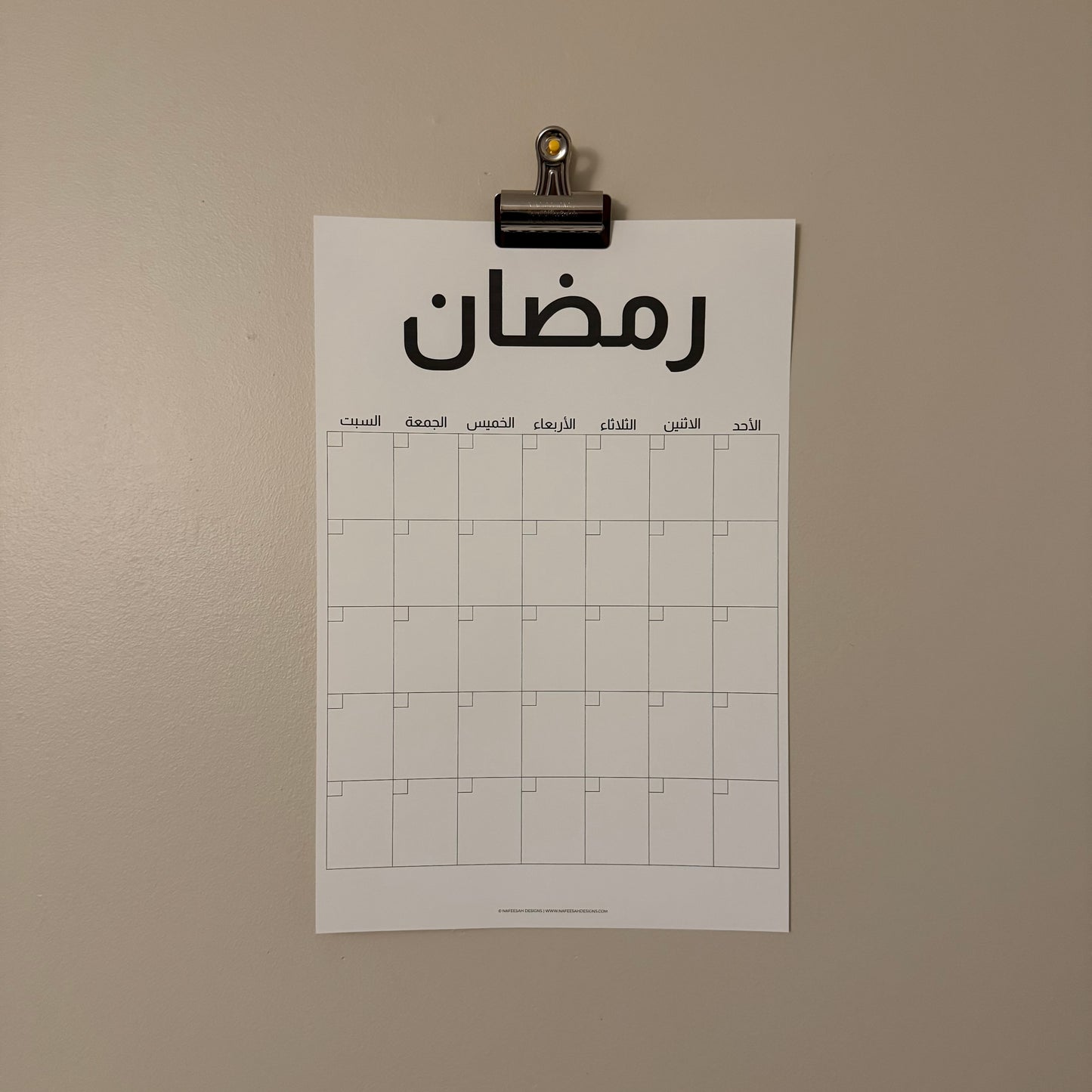 Undated Islamic Hijri Calendar | Minimalist Large Vertical Wall Calendar