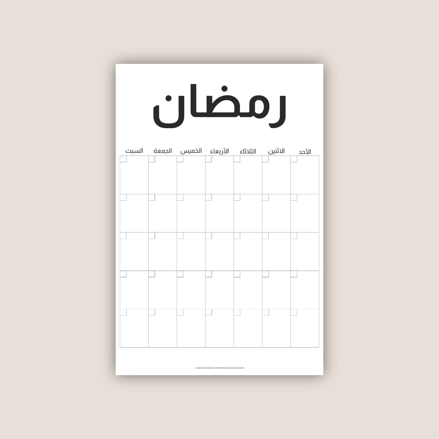 Undated Islamic Hijri Calendar | Minimalist Large Vertical Wall Calendar